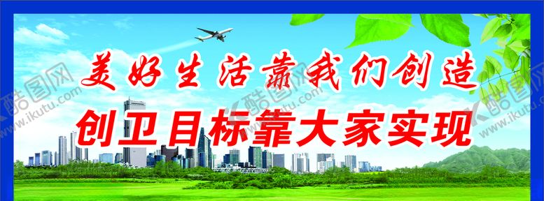 编号：94170110200752209734【酷图网】源文件下载-围墙文化