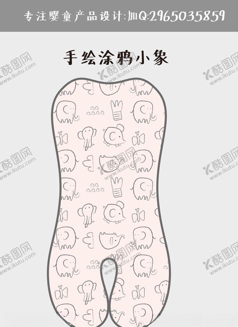 编号：44879007072335334658【酷图网】源文件下载-卡通宝宝坐垫