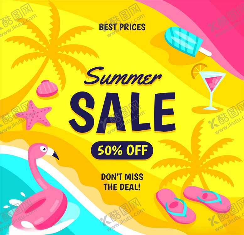 编号：65572209161533436126【酷图网】源文件下载-夏日促销
