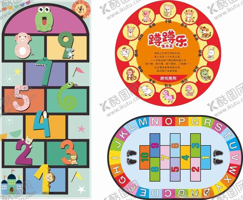 编号：29660811020825056683【酷图网】源文件下载-地面游戏