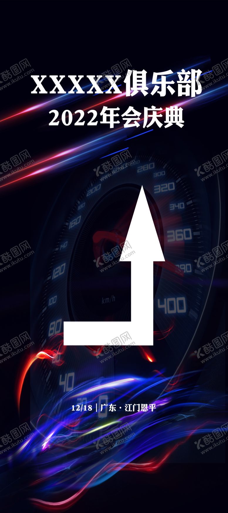 编号：40819309180203421670【酷图网】源文件下载-指示牌