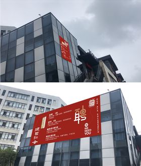 户外广告