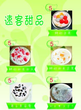 西米西瓜