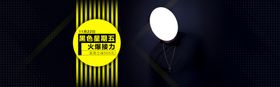 秋季新品