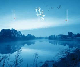 山水复古国风古风背景素材