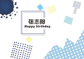 生日背景马卡龙