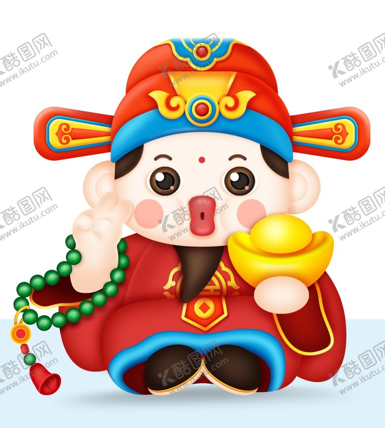 编号：45388310230606246228【酷图网】源文件下载-财神