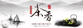 茶坊