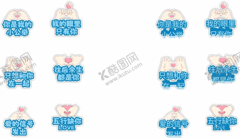 编号：92501701170043482355【酷图网】源文件下载-婚礼求婚告白拍照手举牌