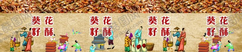 编号：18733007140742218684【酷图网】源文件下载-美食海报复古