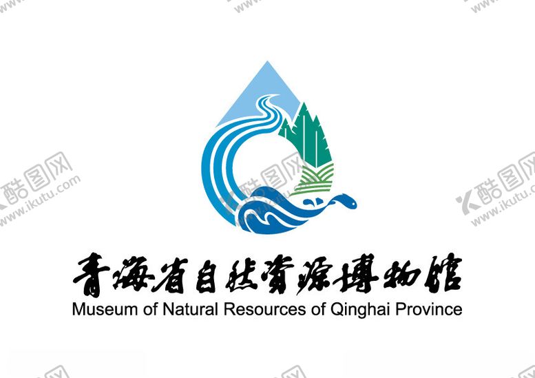 编号：41004502230902119126【酷图网】源文件下载-青海省自然资源博物馆LOGO
