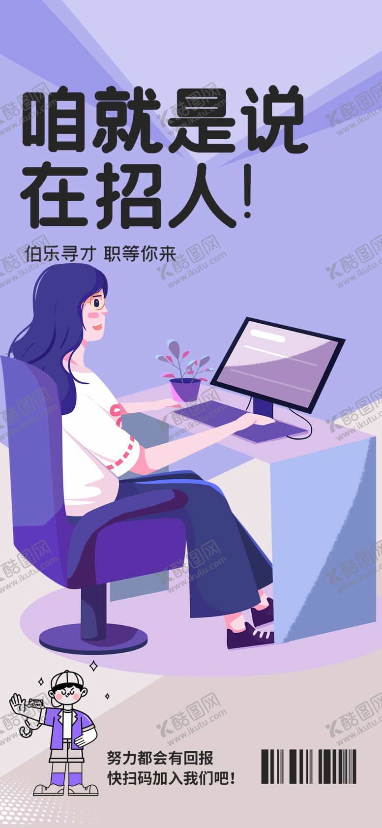 编号：10461204132024055572【酷图网】源文件下载-招聘啦女性专注电脑前工作