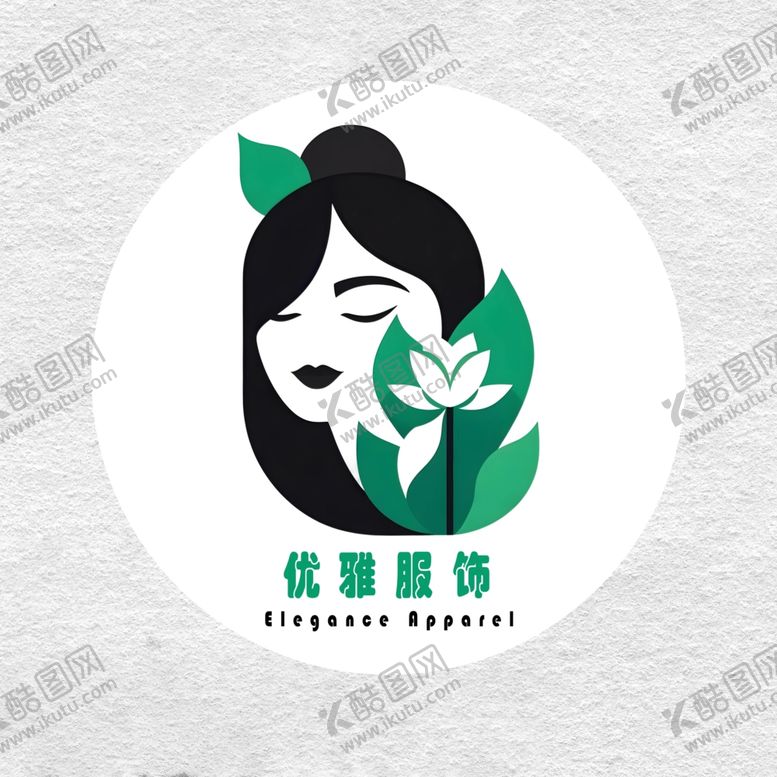 编号：56726103070120257190【酷图网】源文件下载-女性logo
