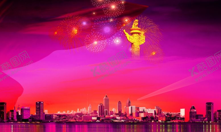 编号：37386306281509589570【酷图网】源文件下载-红色背景