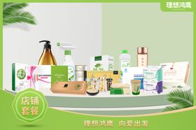 理想鸿鹰标志理想鸿鹰产品