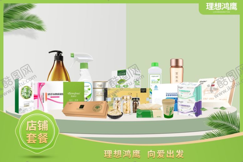 编号：87525809300904214409【酷图网】源文件下载-理想鸿鹰标志理想鸿鹰产品