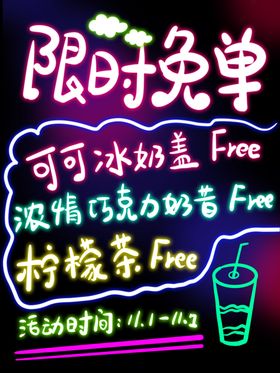 荧光色箭头设计