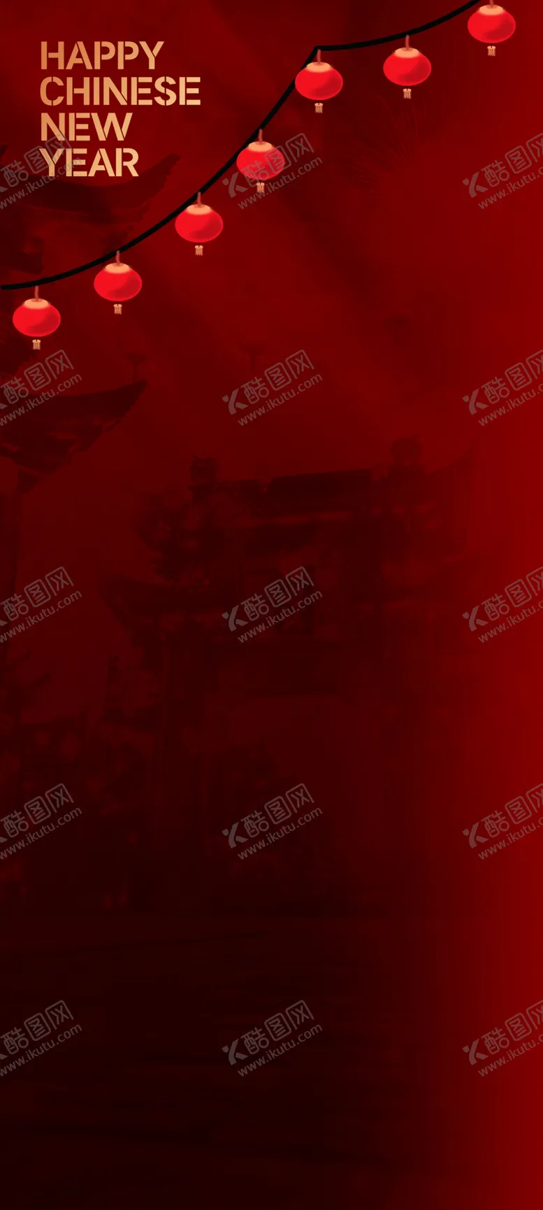 编号：25997503091116233038【酷图网】源文件下载-小灯笼