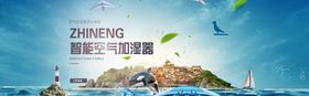 智能空气加湿器