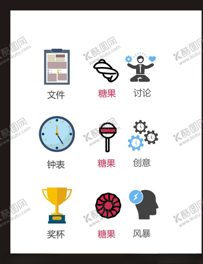 编号：69051603251200259376【酷图网】源文件下载-LOGO标识