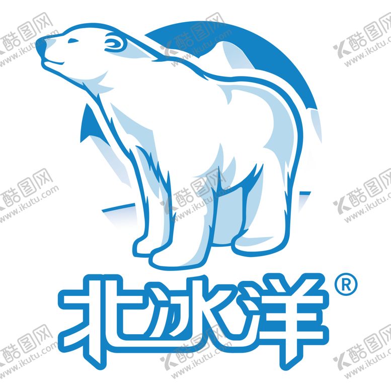 编号：89030402101454126358【酷图网】源文件下载-北冰洋汽水