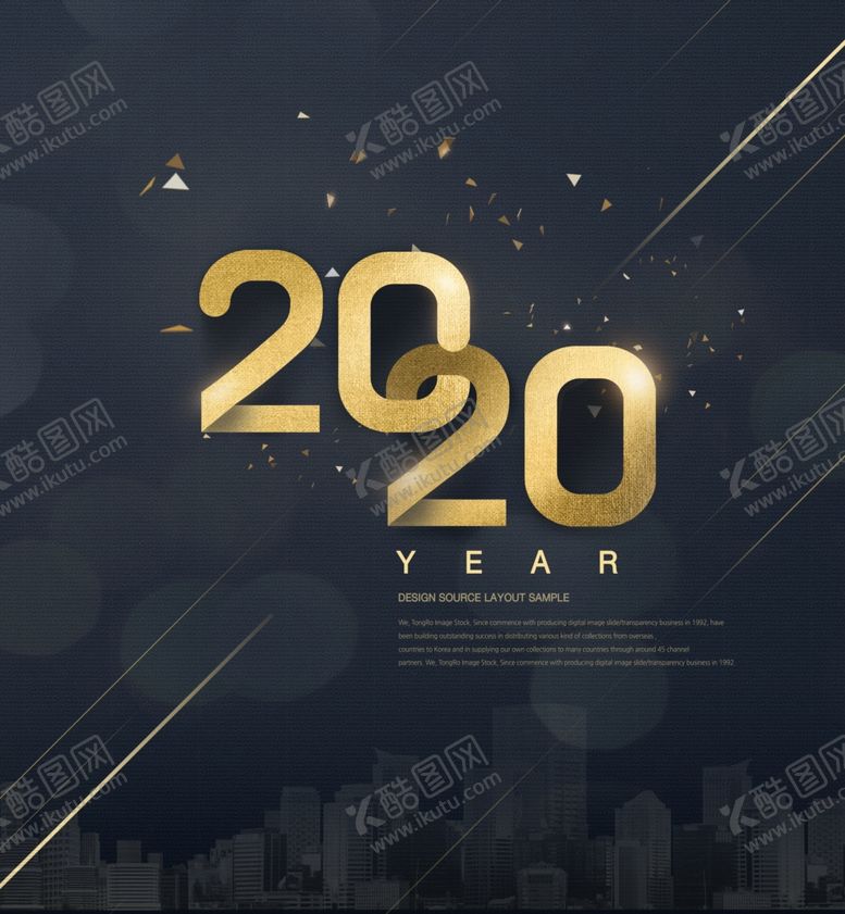 编号：30835709251251538284【酷图网】源文件下载-2020数字素材