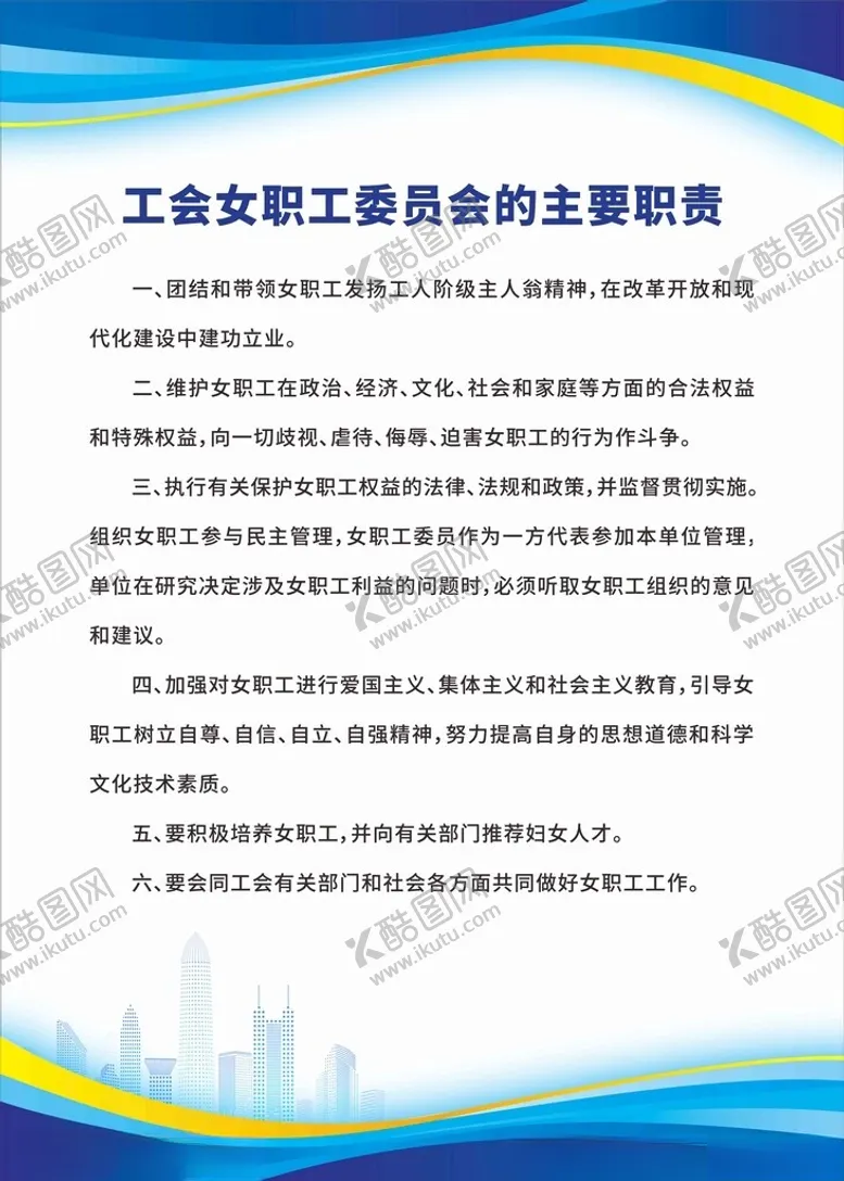 编号：68920401192208589233【酷图网】源文件下载-制度牌