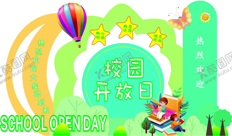 编号：50741501170615374587【酷图网】源文件下载-拍照框