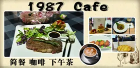 咖啡海报