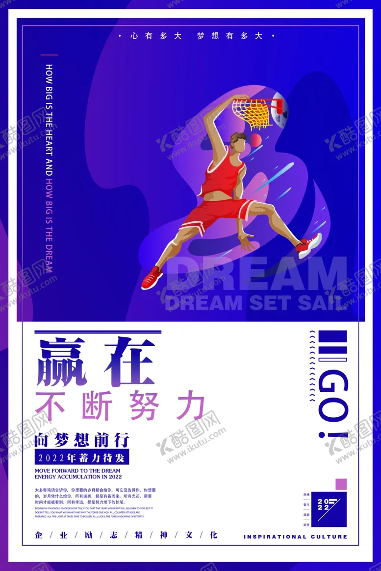编号：92410809210703548147【酷图网】源文件下载-励志口号