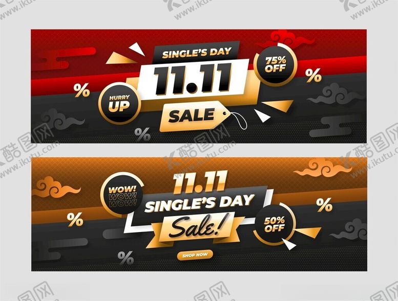 编号：62324211141936513387【酷图网】源文件下载-促销横幅设计