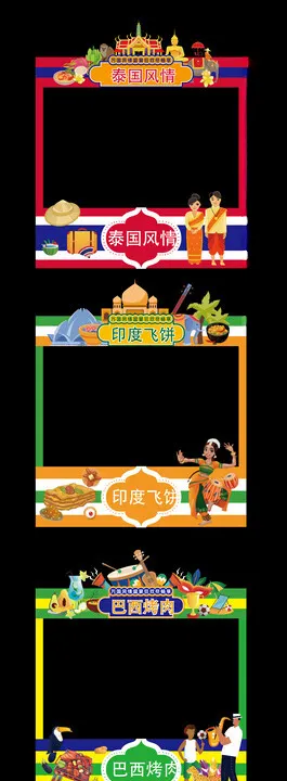 小吃车广告设计