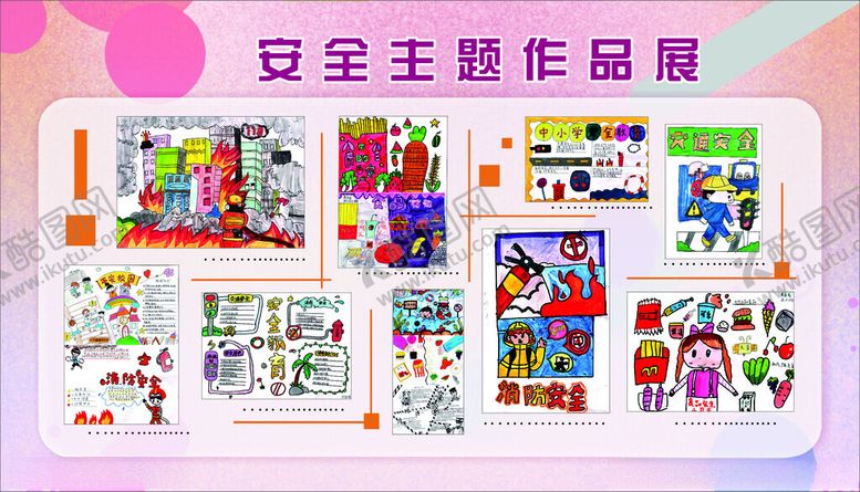 编号：34572902261607518769【酷图网】源文件下载-作品展