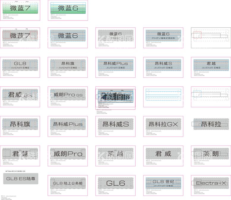 编号：18454812300757122072【酷图网】源文件下载-别克车牌