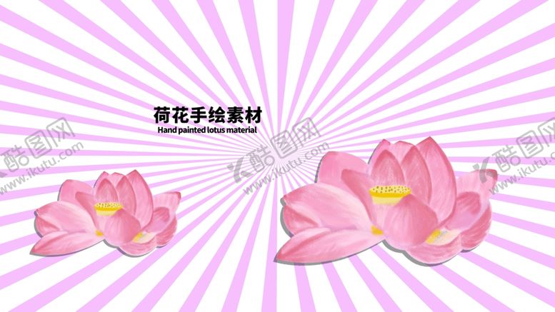 编号：87658407030950199992【酷图网】源文件下载-发散分层粉色放射黄金分割