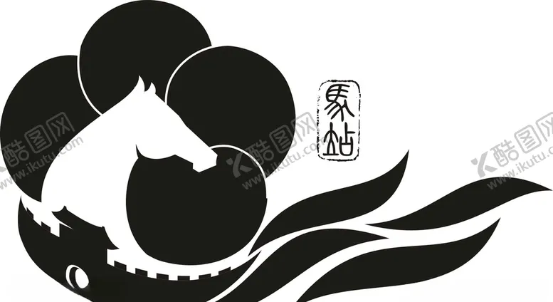 编号：41823906290520554563【酷图网】源文件下载-不忘初心薪火相传马站