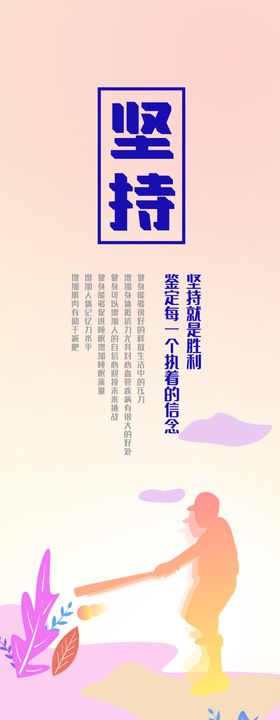 坚持民族团结