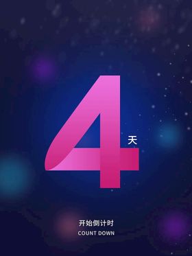 边框4