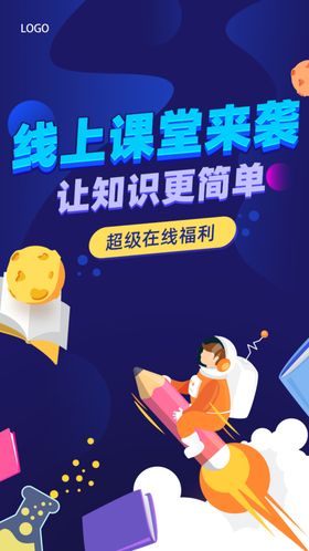 在线办公