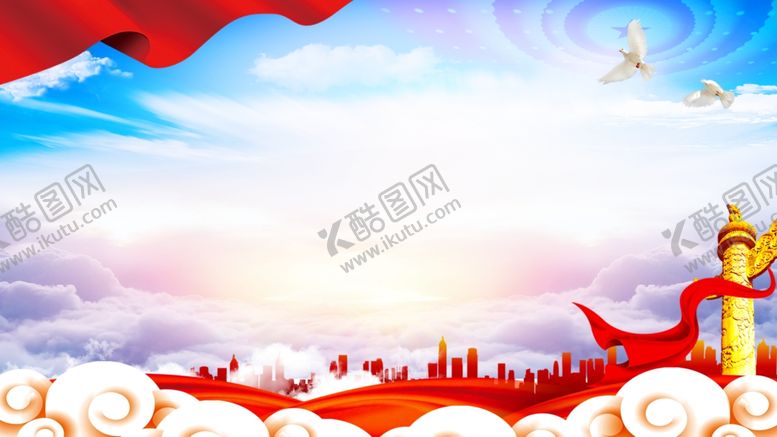 编号：41923912222120564423【酷图网】源文件下载-党建背景