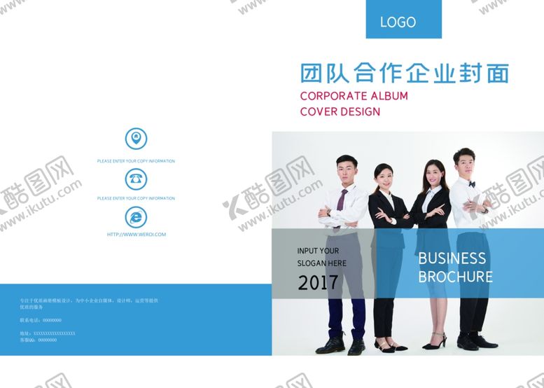 编号：38260005190149209312【酷图网】源文件下载-封面设计