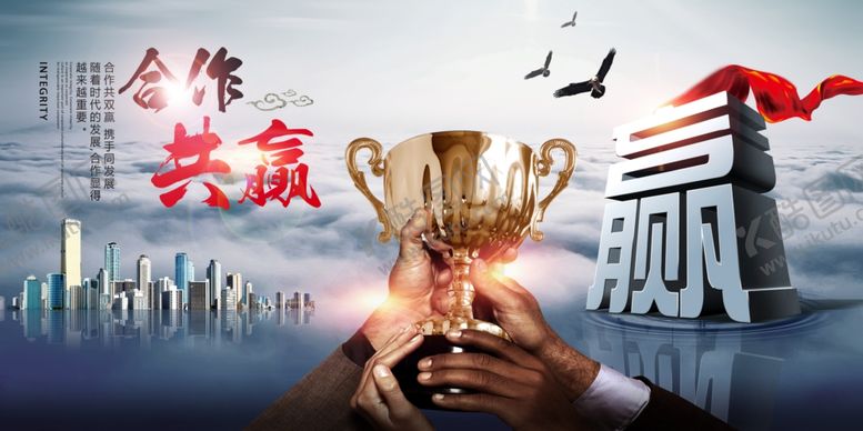 编号：85340709300230502117【酷图网】源文件下载-企业文化展板