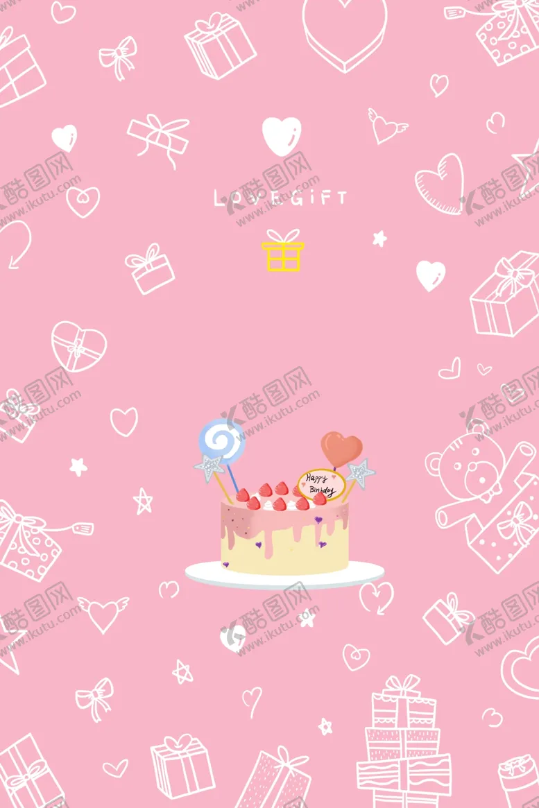 编号：76699904170139473279【酷图网】源文件下载-生日海报