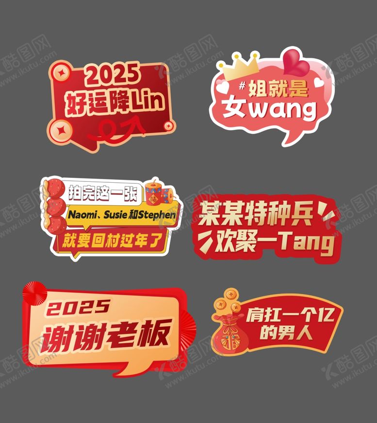 编号：28211609112228129215【酷图网】源文件下载-手举牌