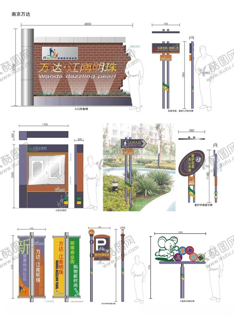编号：26950804030442527565【酷图网】源文件下载-导视系统指示牌