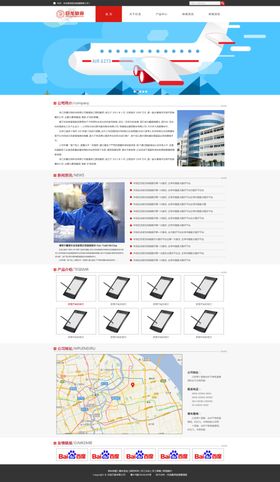 网页设计网络链接网页设置