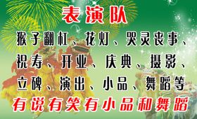 姐妹文艺花灯