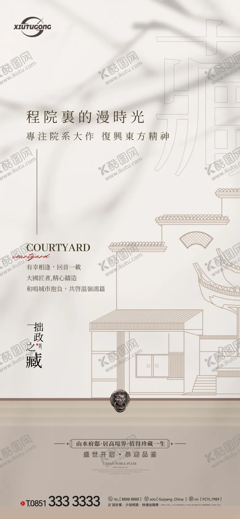 编号：12346601231018056905【酷图网】源文件下载-高端邀请函