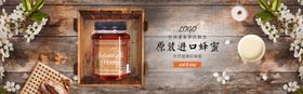 酒水食品活动促销优惠淘宝海报