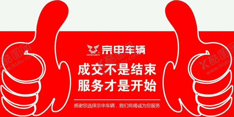 编号：61807209240647029941【酷图网】源文件下载-展板台铃